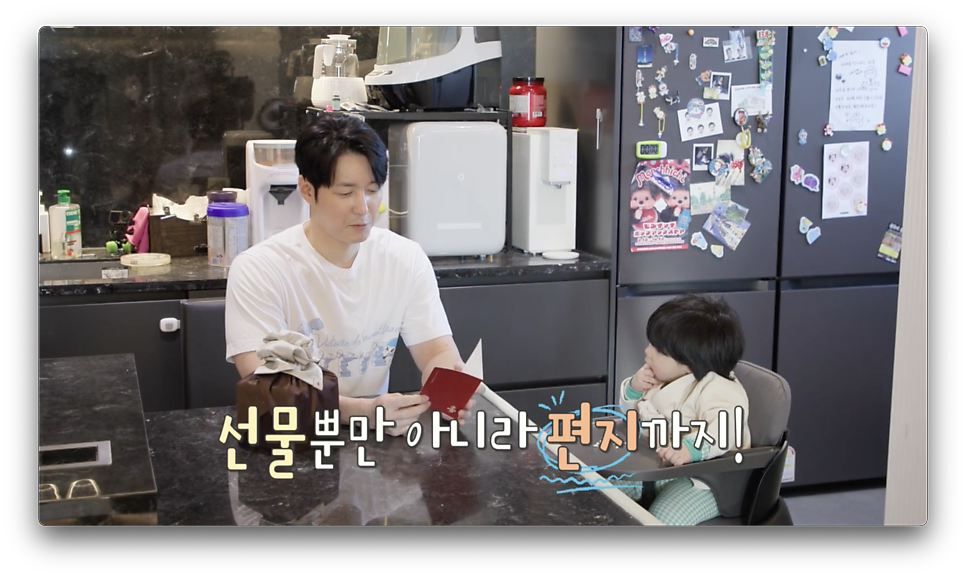 슈퍼맨이돌아왔다 606화