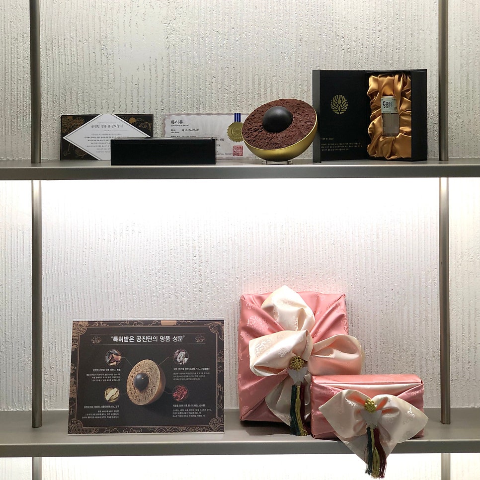 저희 한의원에 들어오시면 가장 처음 맞이하고 있는 진열대의 공진단 세트입니다.