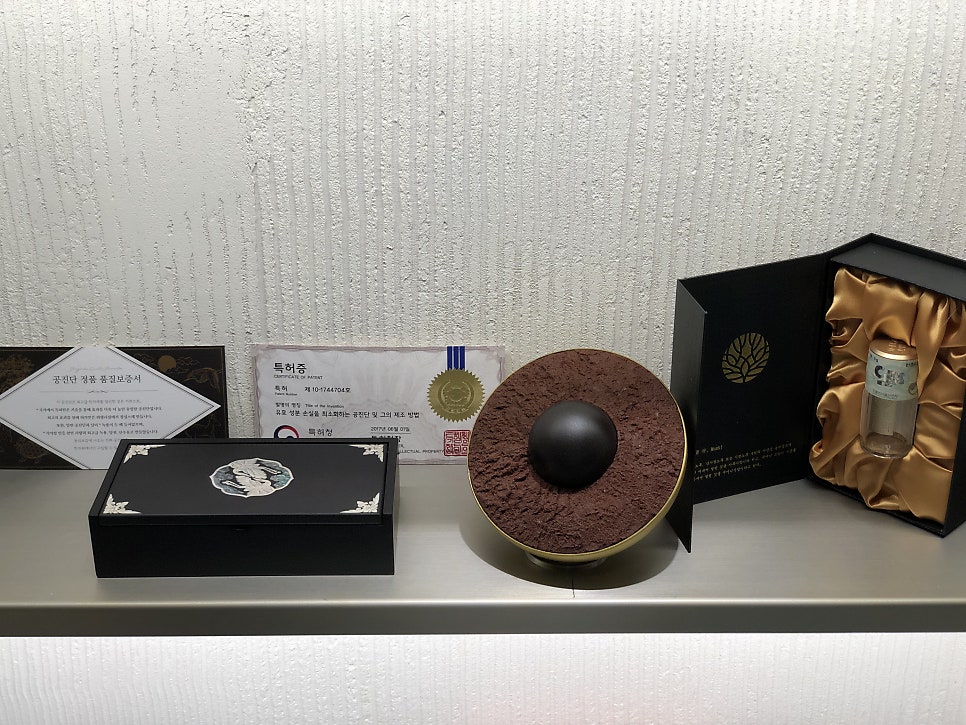 공진단 세트의 구성