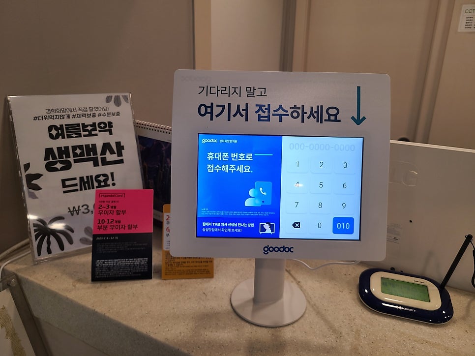 안양한의원 안양역한의원 안양일번가한의원 안양야간진료 안양남부시장한의원 경희희망한의원입니다.