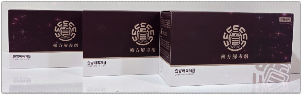 골인환