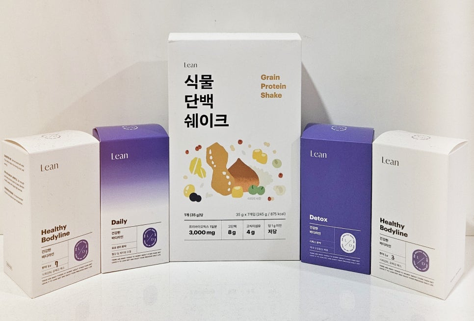 린다이어트