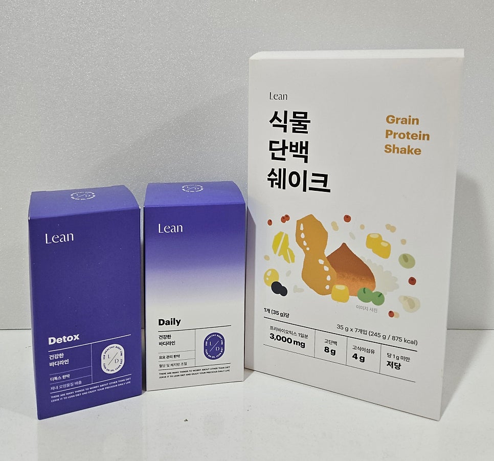 린다이어트