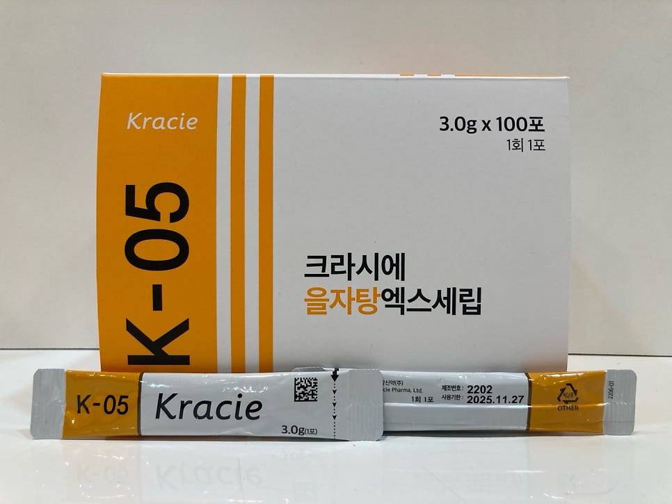 을자탕 전화처방 가능합니다.