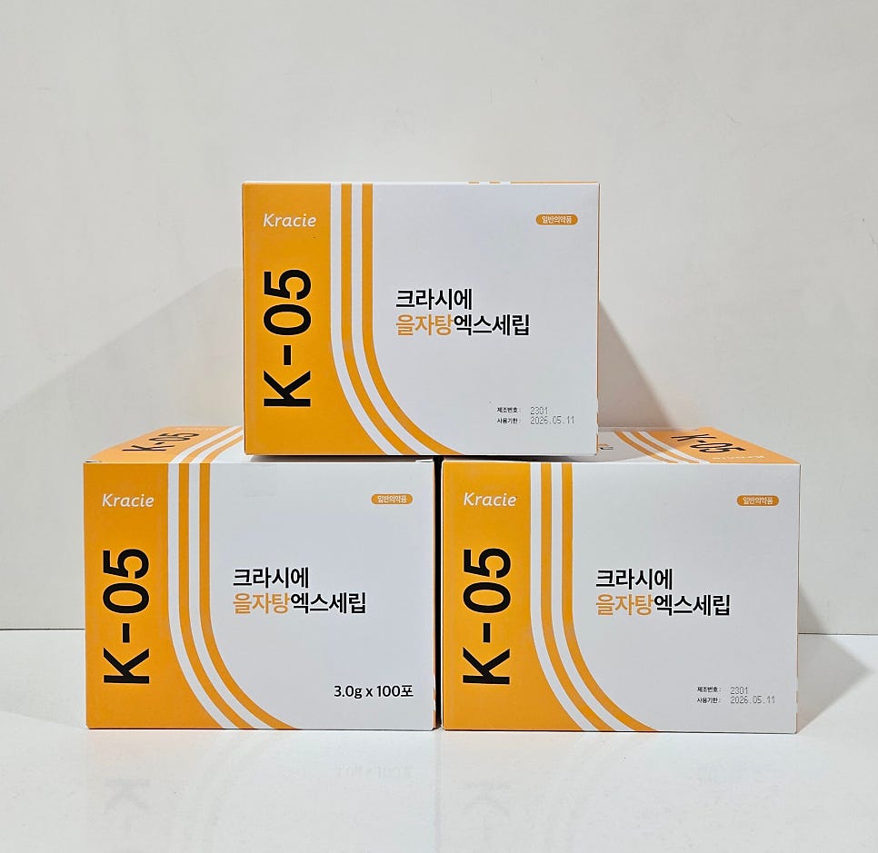 을자탕