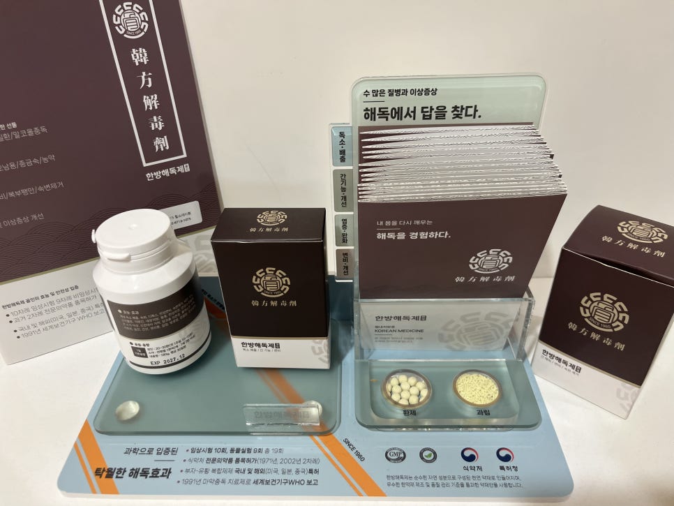 ★법제유황골인환★