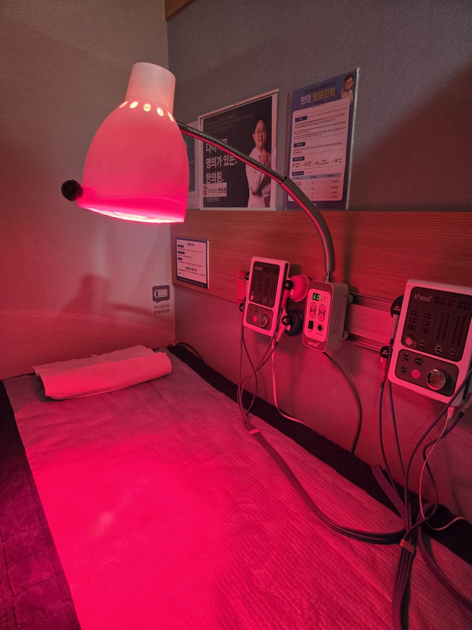 마곡발산한의원 1인 치료실