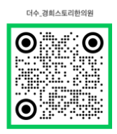클릭하시면 더수로 이동합니다.