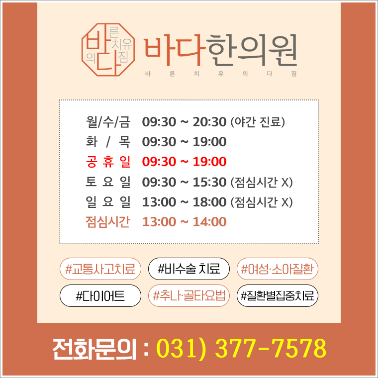 이미지를 클릭하면 전화문의로 이동합니다.