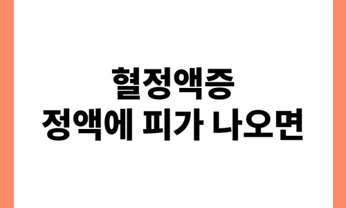 Pasted image