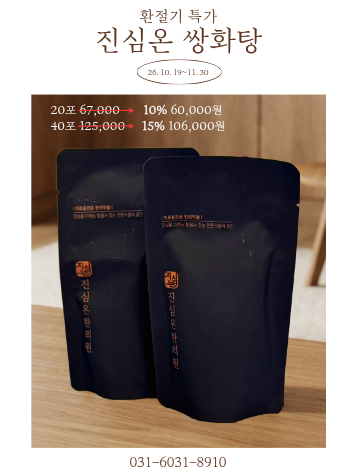 홈페이지 배너.png