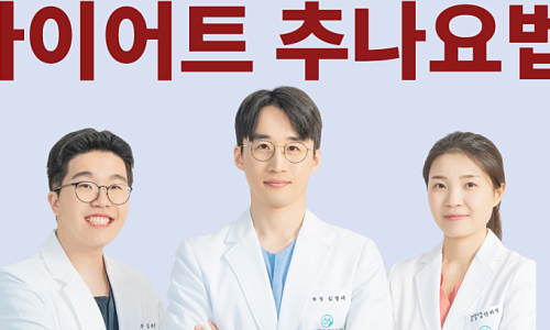 네이버 예약 :: 안심부부한의원