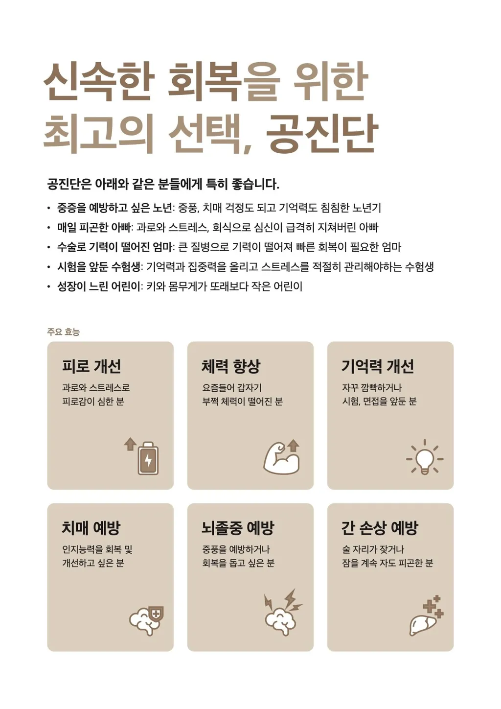 https___public-file.web.medistream.co.kr_hmjjzm9x0smww1itkxrnjsh6_media_1782201591539_4vmahqdxzx.webp