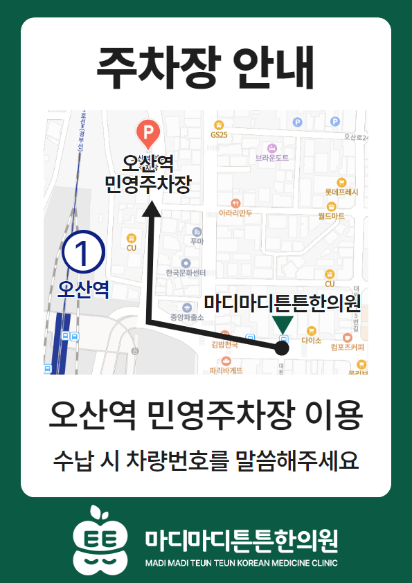 주차장.jpg
