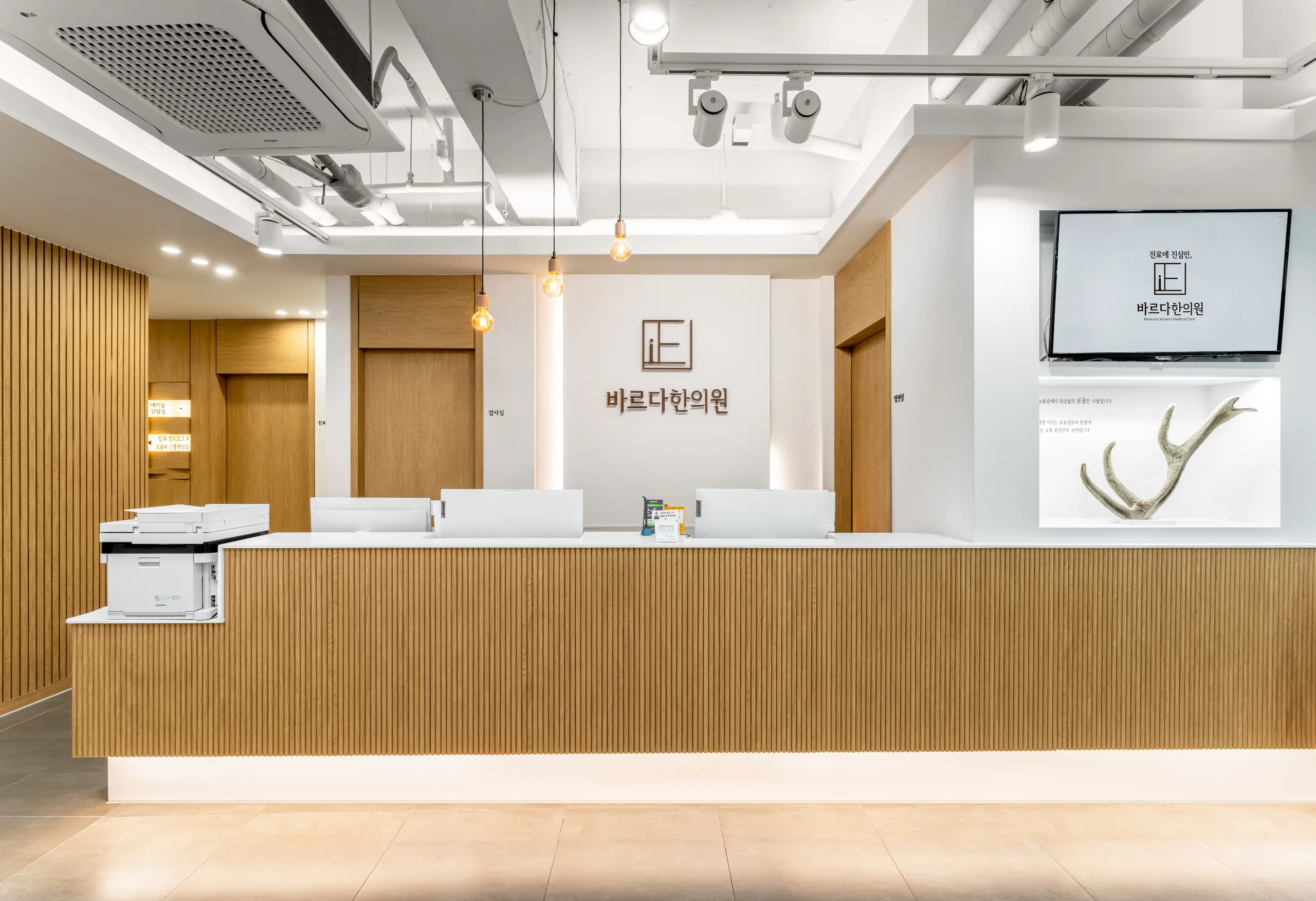 바르다한의원(대전)-010.webp