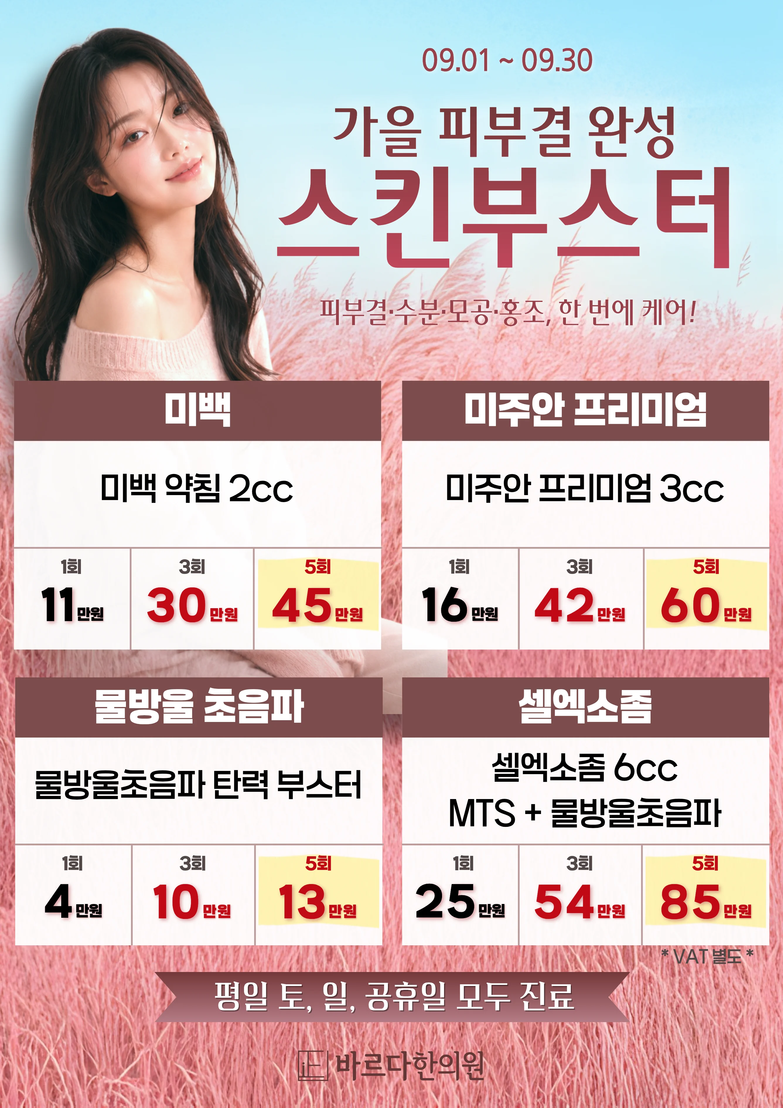 4.webp