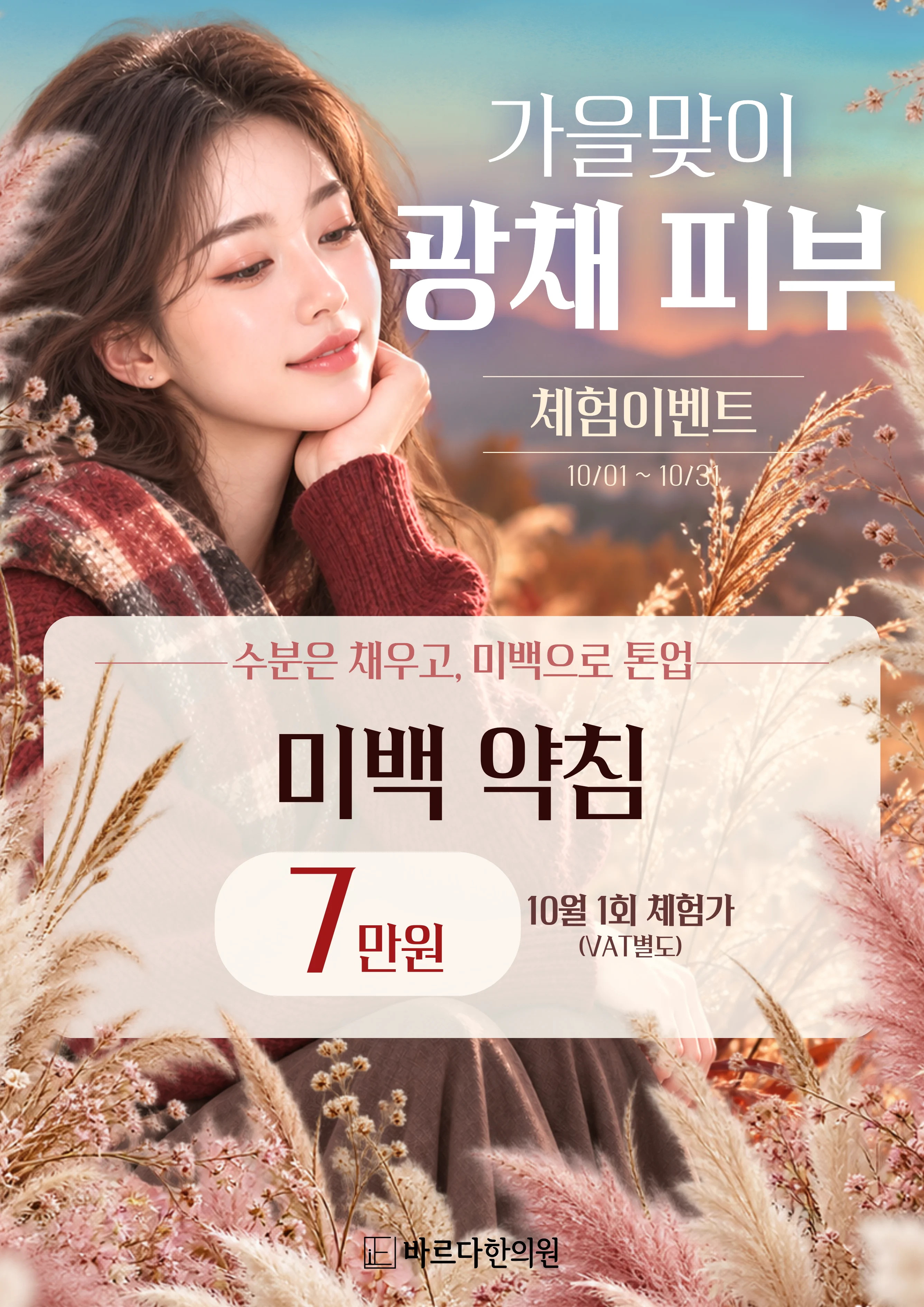 5.webp