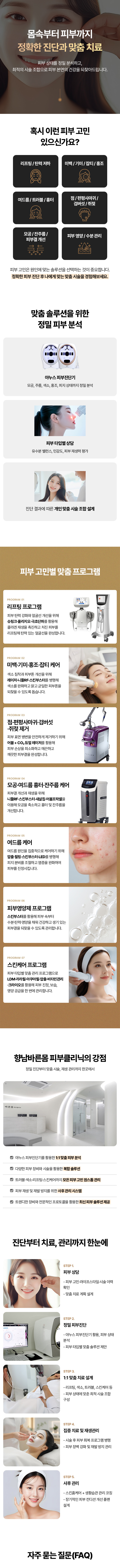 피부피부.jpeg