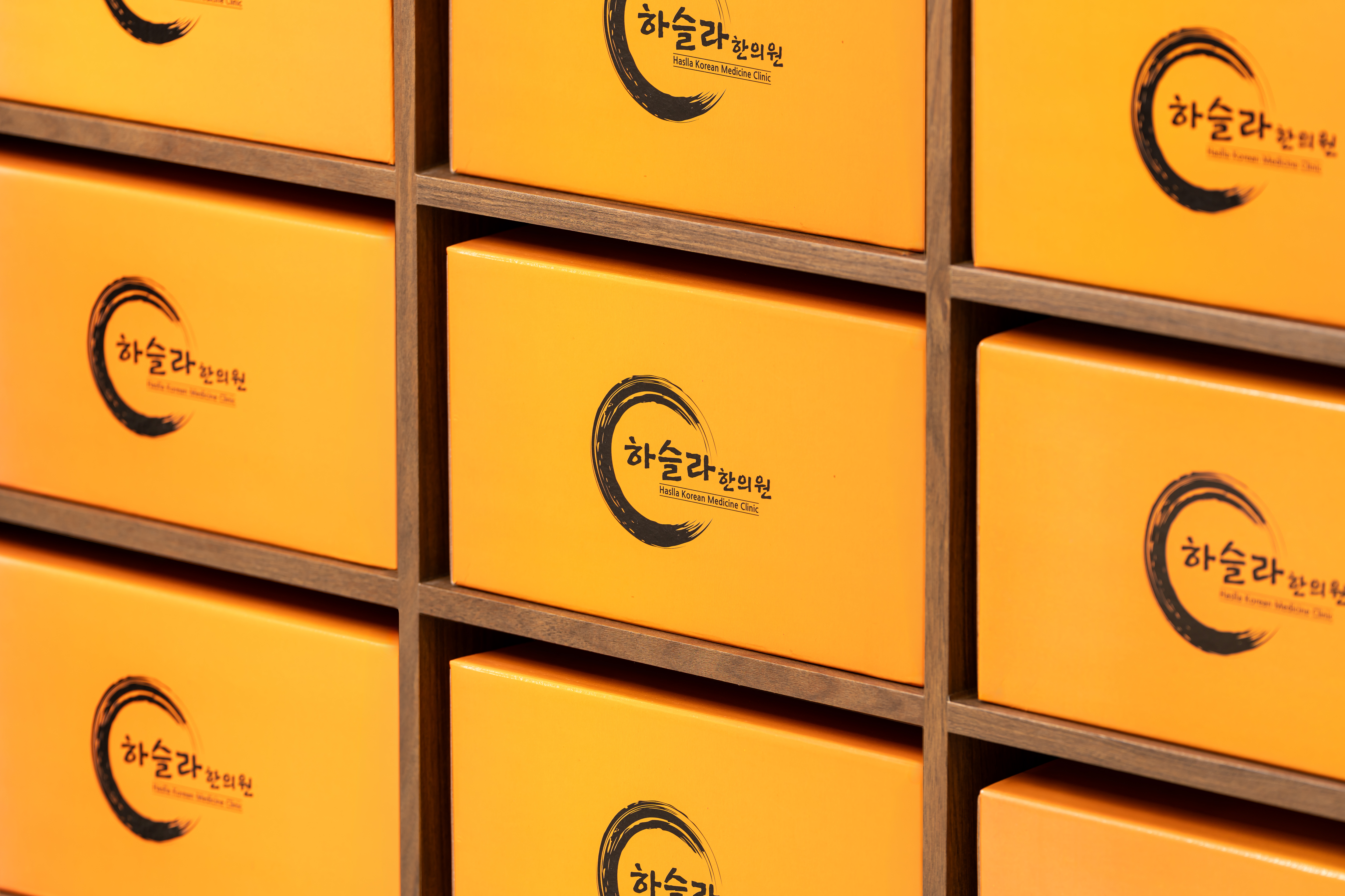 20260228 하슬라한의원-007.jpg