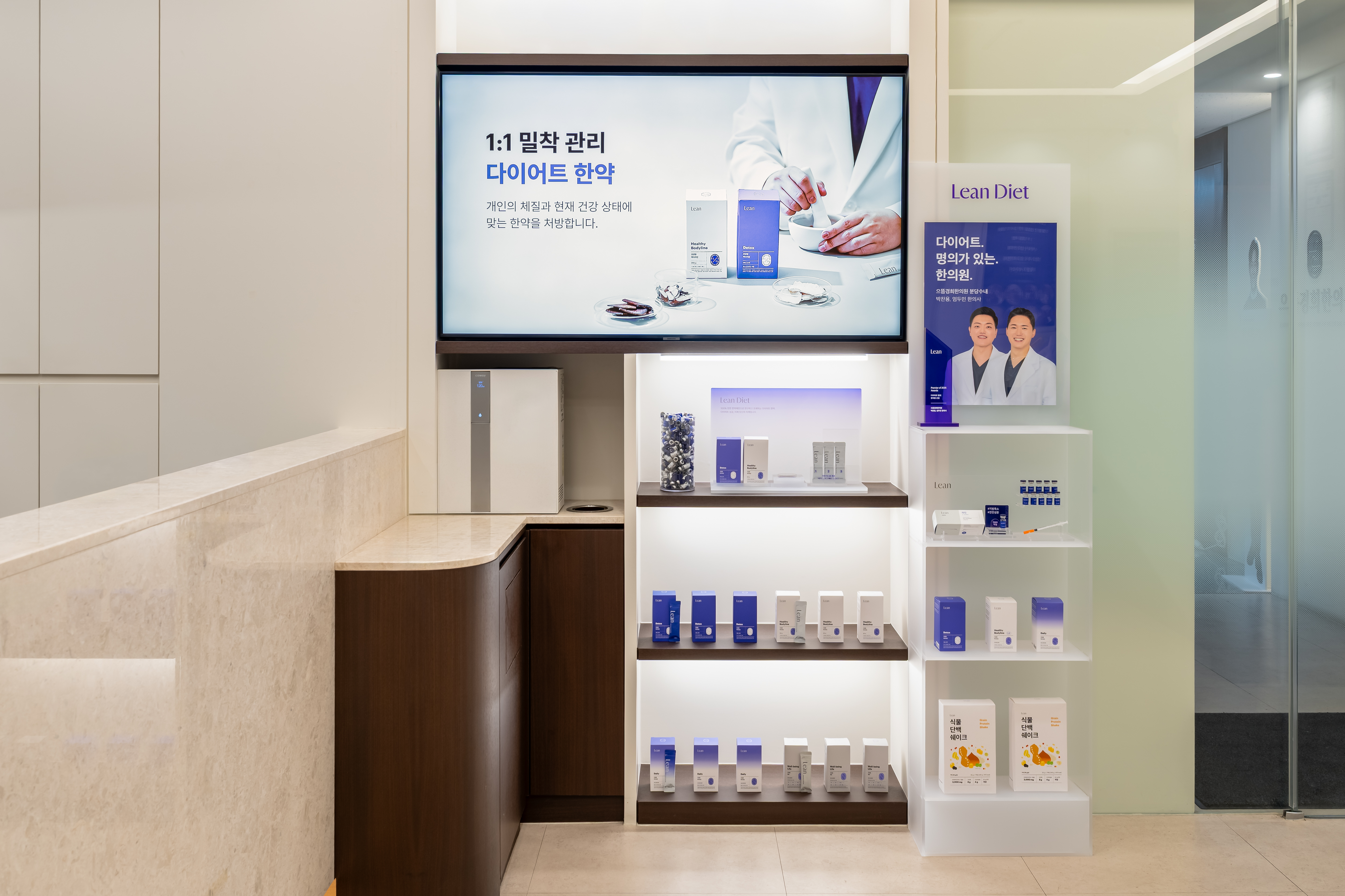 건강한 체중감량
[ 린다이어트 ]로 시작하세요.