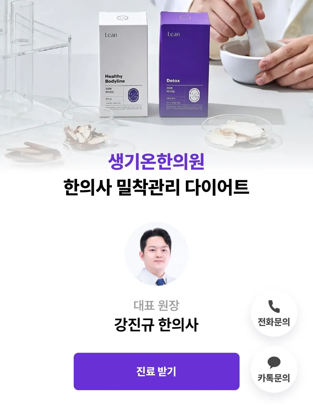 KakaoTalk_20251223_180357649.jpg