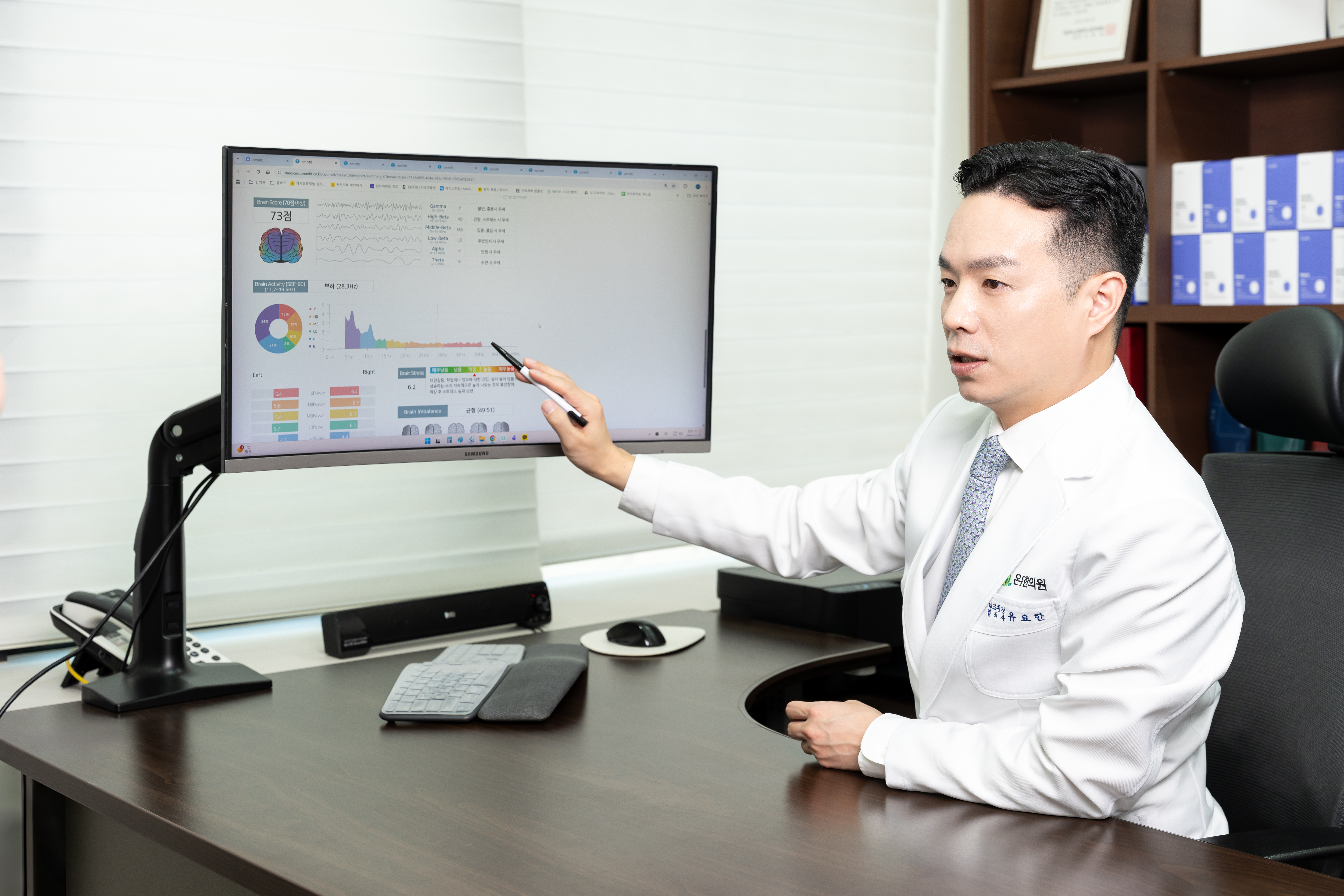 20260125 온유한의원-007.jpg