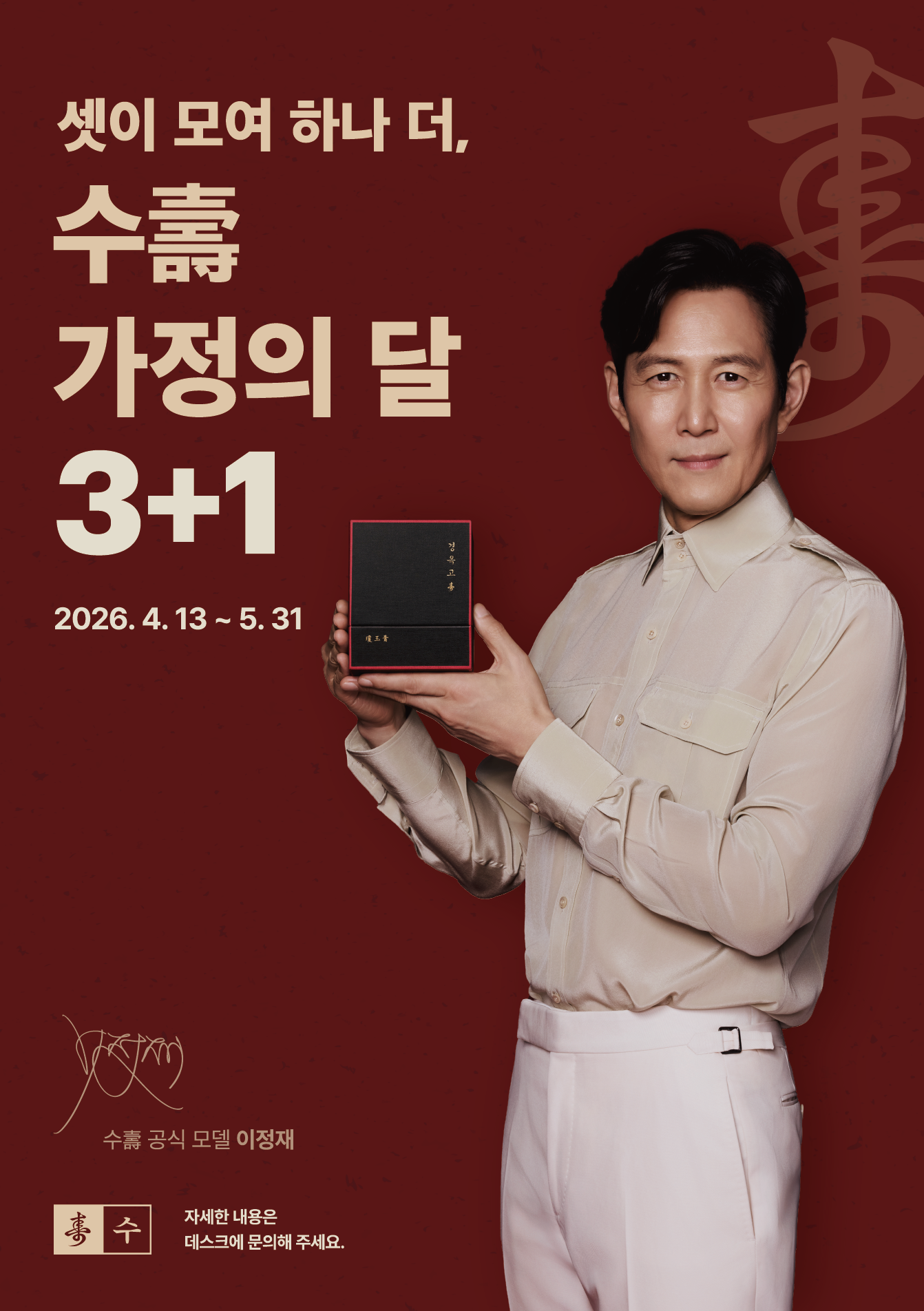 스크린샷 2026-03-23 오후 6.51.45.png