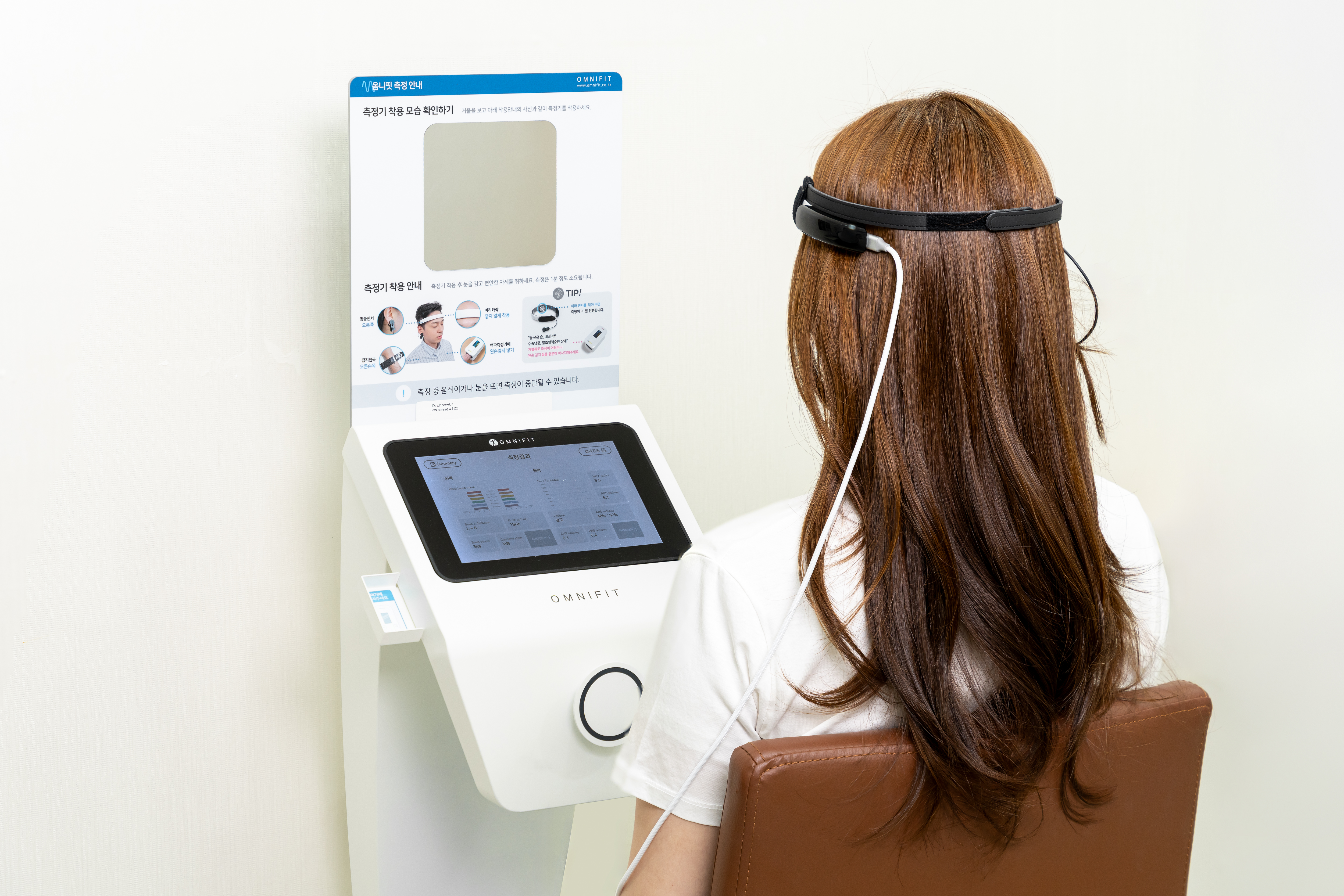 감이 아닌 데이터로, 
보이지 않는 원인까지 찾아냅니다