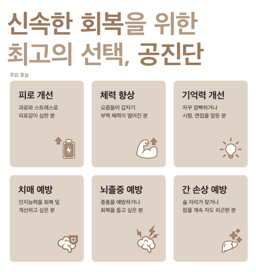 새솔동공진단.png