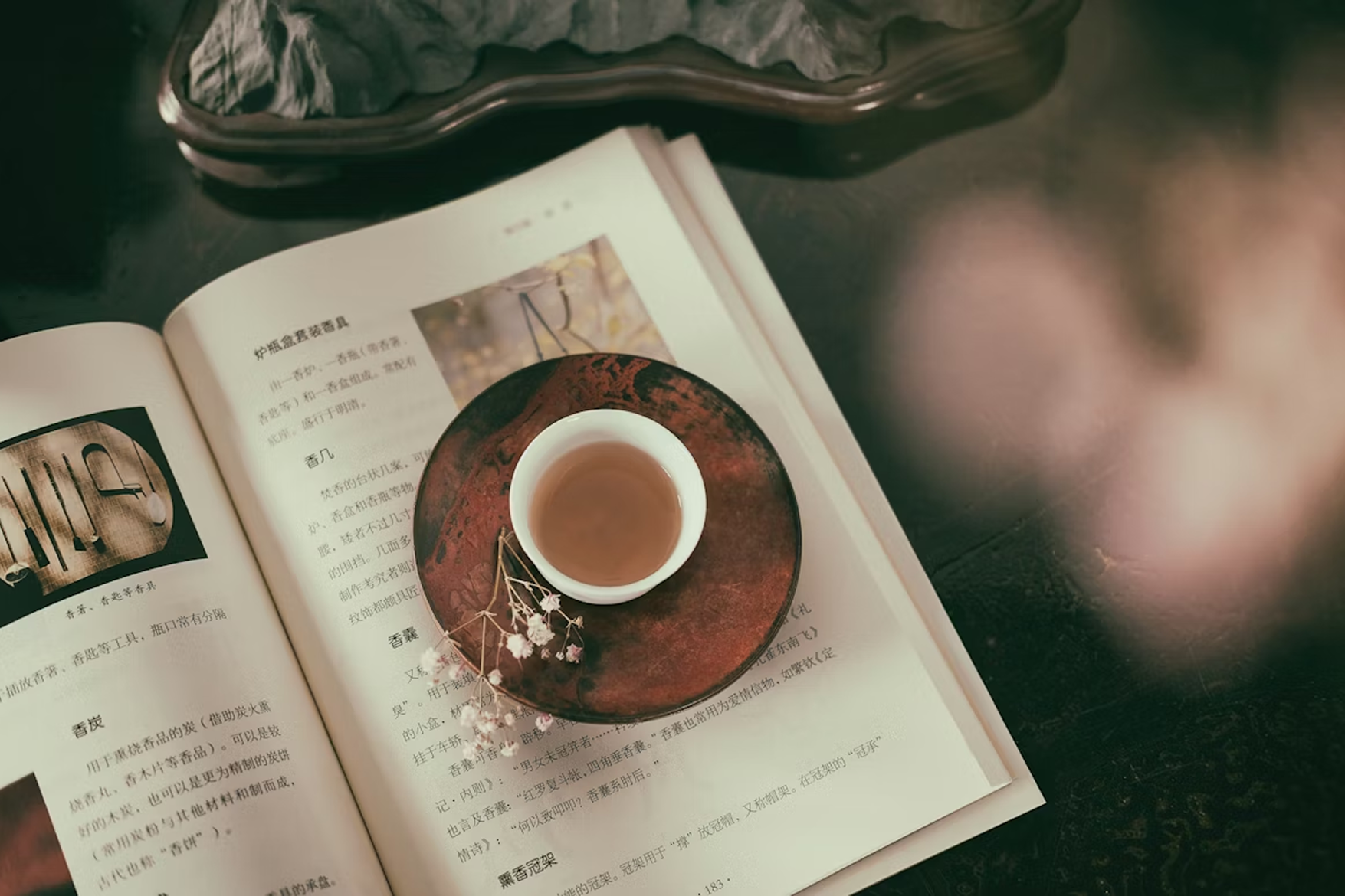 Type=한의 관련, Direction=Horizontal, Number=4.png