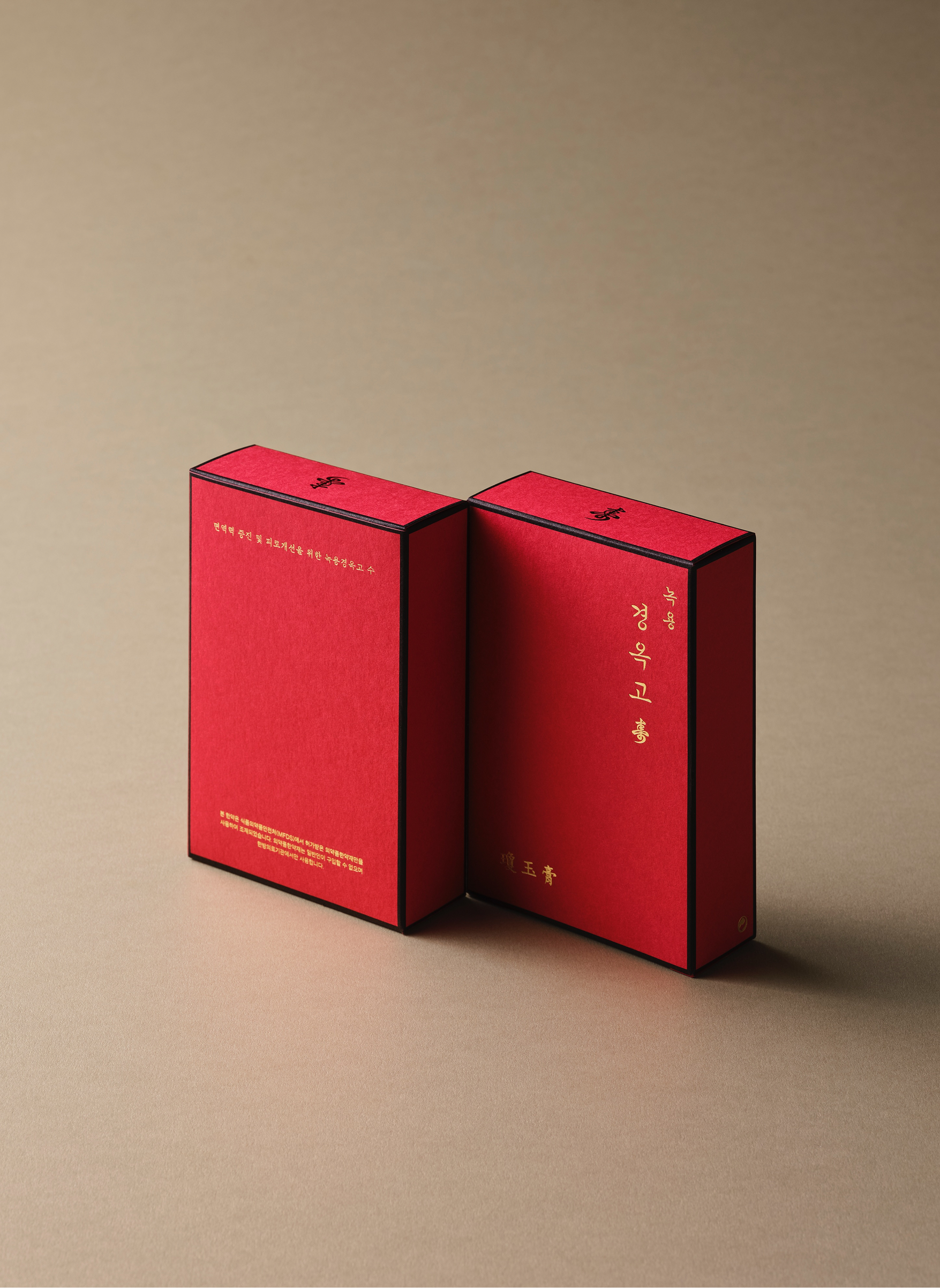 Type=[상품] 녹용경옥고 수, Direction=Vertical, Number=3.png